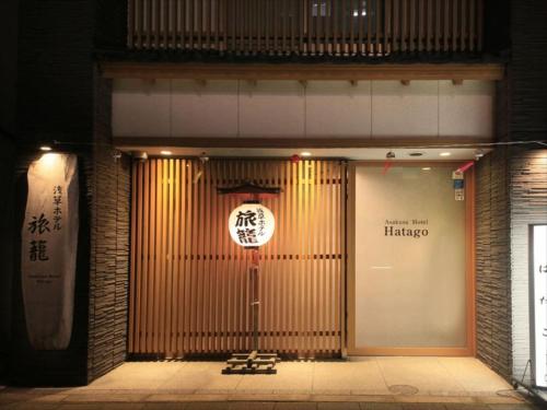 Фотографии гостиницы
Asakusa Hotel Hatago