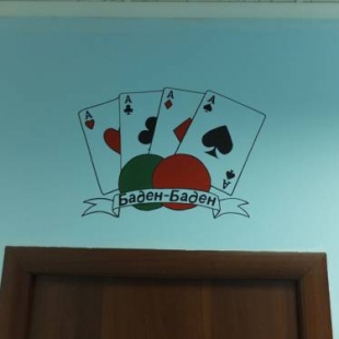 Фотография хостела Достоевский