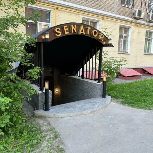 Фотография гостиницы Сенатор
