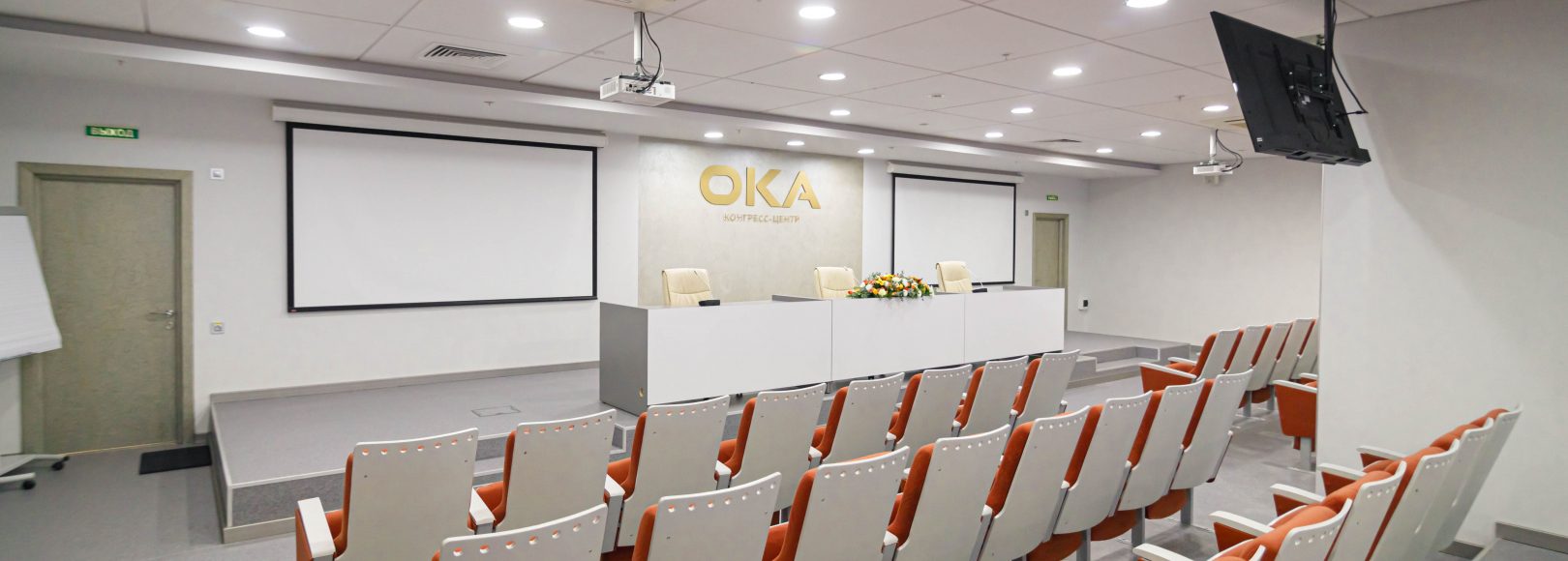 Фотография конференц-зала Люкс