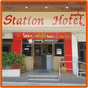 Фотография гостиницы Station Hotel