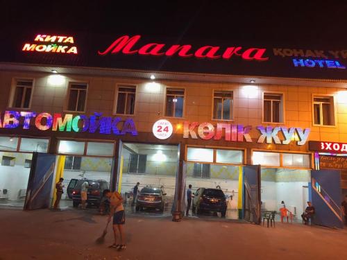 Фотографии мини отеля
Манара