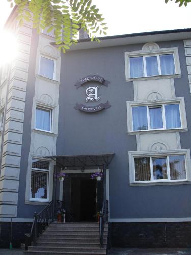 Фотография апарт отеля Черновцы