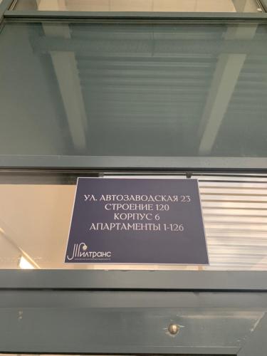 Фотография мини отеля KIGO Park Legend