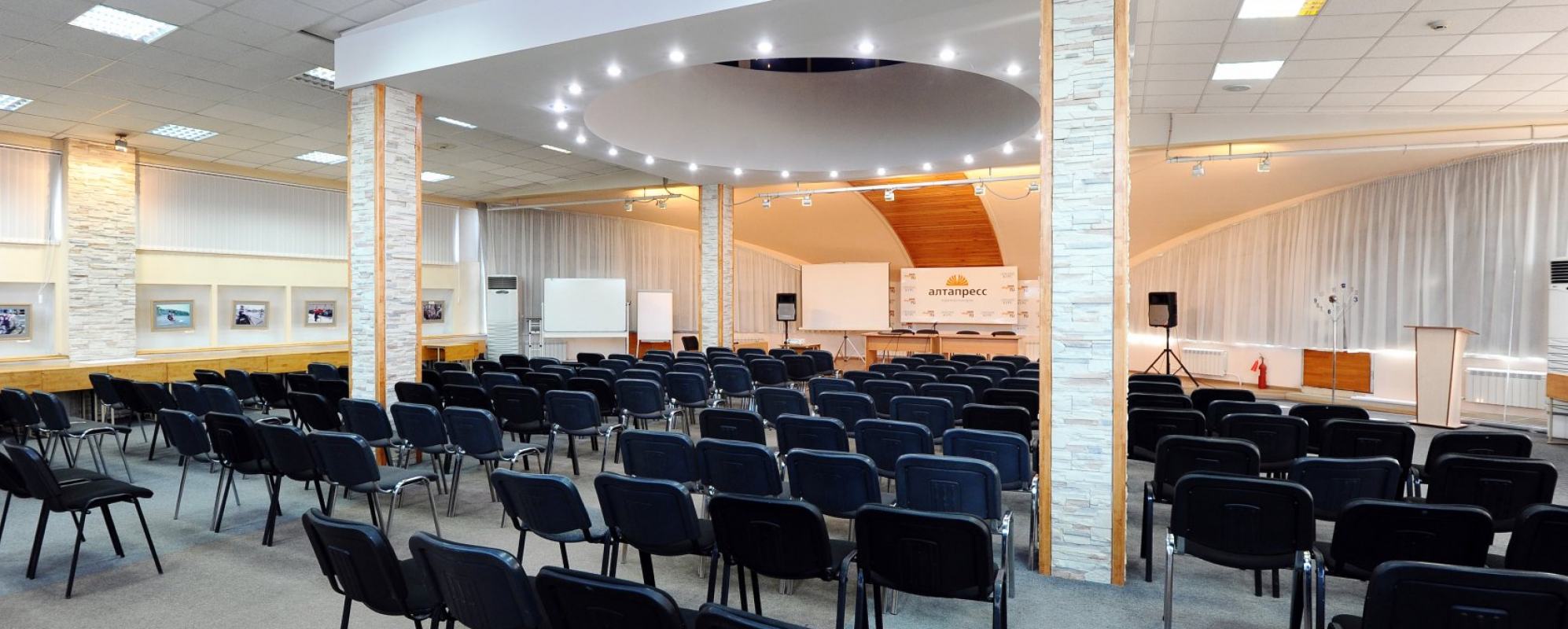 Фотографии конференц-зала Конференц-зал на Короленко 107