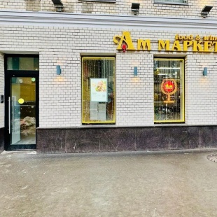 Фотография квартиры HotelRoom24 (ХотелРум24) на улице 3-я Тверская-Ямская