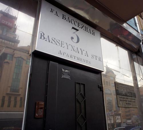 Фотография апарт отеля Бассейная