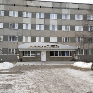 Фотография гостиницы Полёт