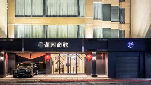 Фотография гостиницы Golden Garden Hotel