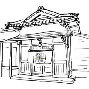 Фотография хостела Kinoya Hostel