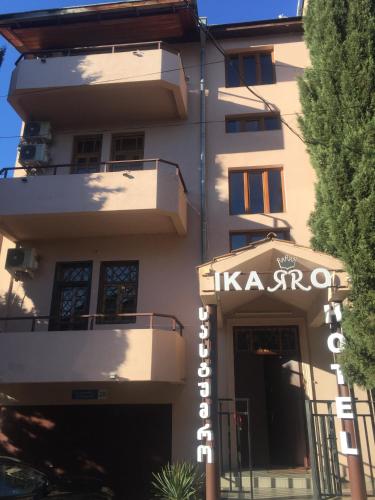 Фотография гостиницы Икаро