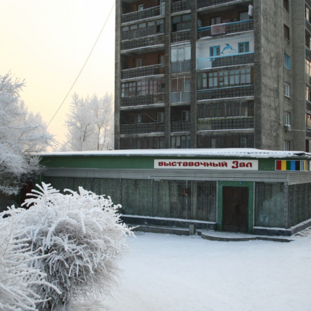 Фотография достопримечательности Выставочный зал