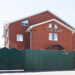 Фотография гостиницы Бархат