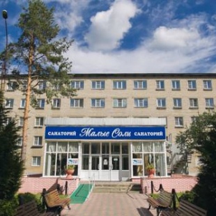 Фотография санатория Малые соли