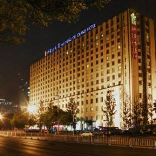 Фотографии гостиницы
Inner Mongolia Grand Hotel