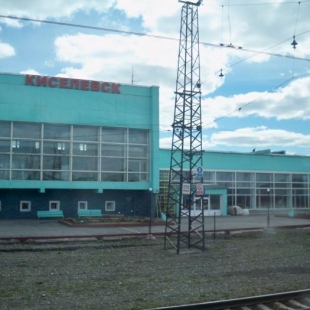 Фотография гостиницы Комната длительного отдыха на вокзале Киселёвск