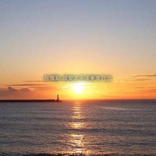 Фотографии мини отеля
Slow Living Seaview B&B