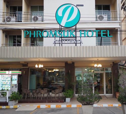 Фотография гостиницы Phromsuk Hotel Ayutthaya