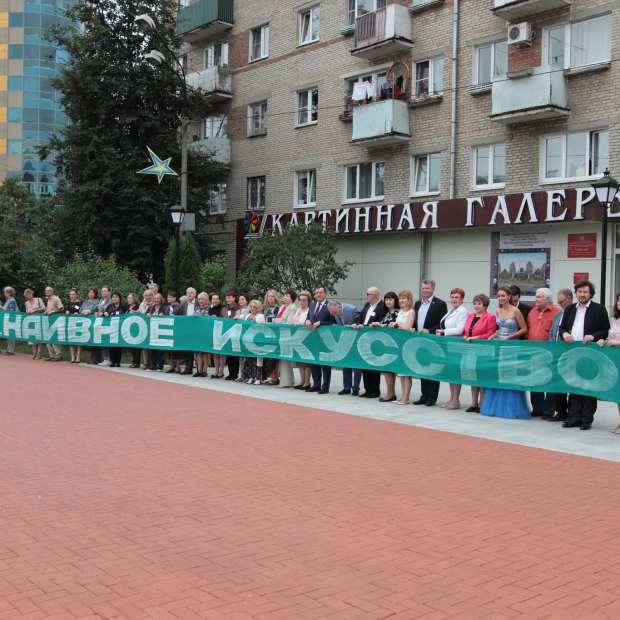 Фотография достопримечательности Картинная галерея - музей изобразительного искусства