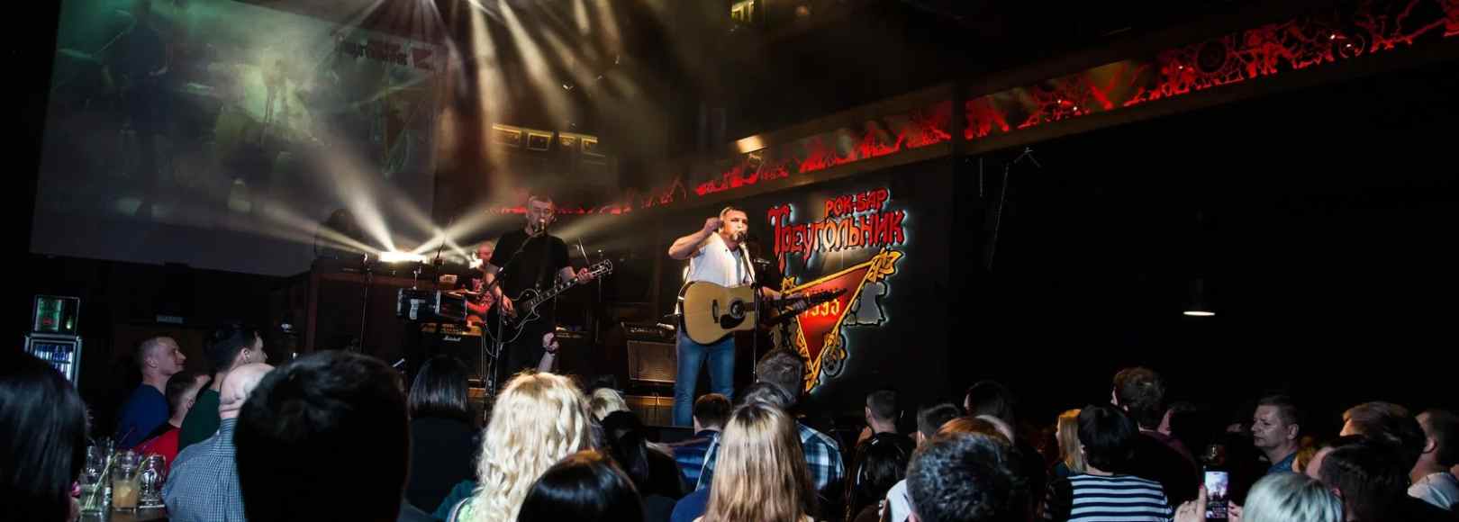 Фотография концертного зала Треугольник