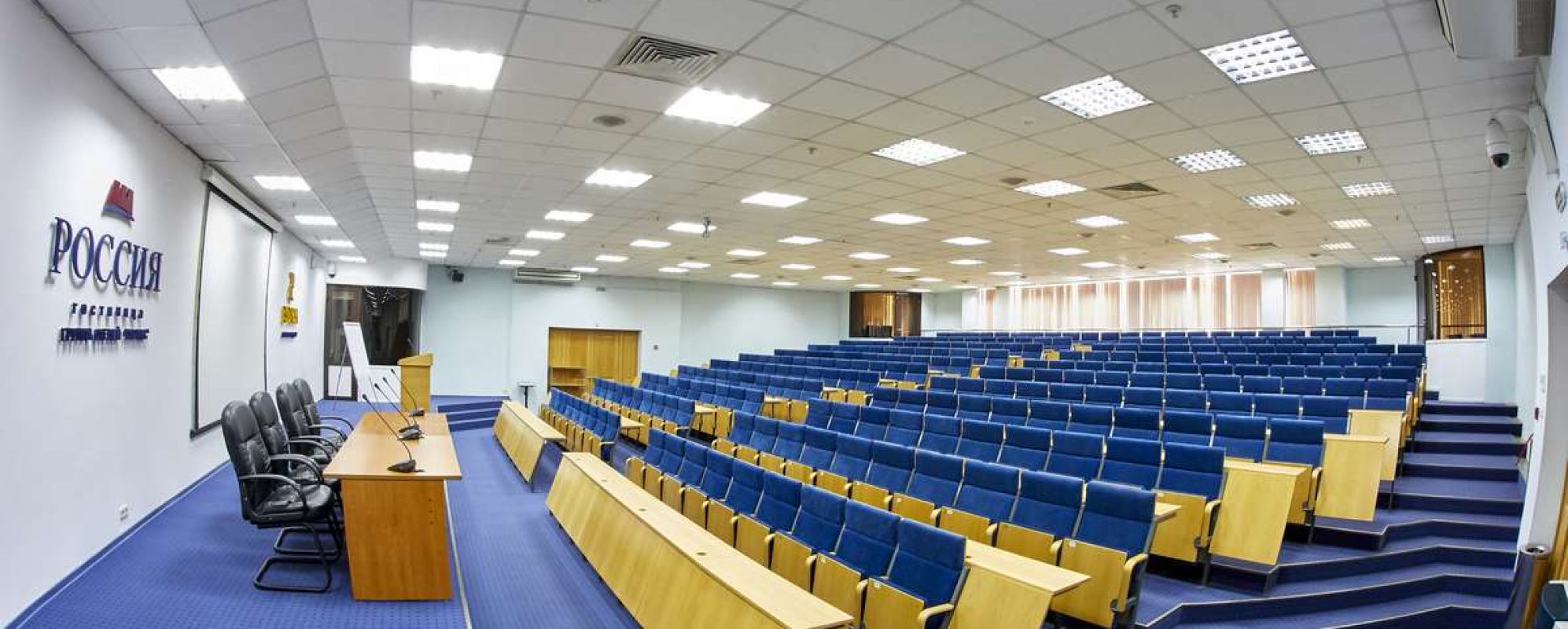 Фотографии конференц-зала Петровский