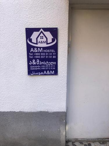 Фотография хостела A&M