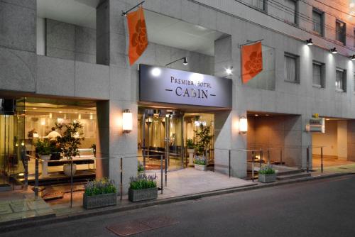 Фотография гостиницы Premier Hotel Cabin Shinjuku