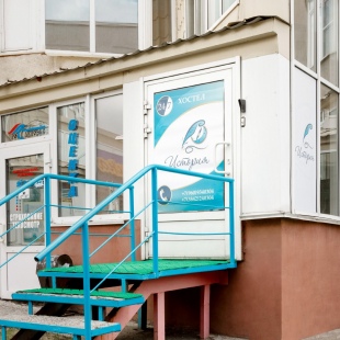 Фотография хостела История