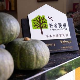 Фотографии мини отеля
Herbal Life House B&B