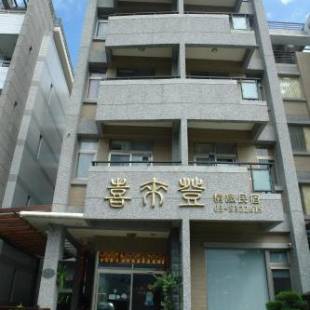 Фотографии мини отеля
Hualien Sheraton Hostel