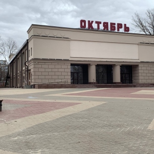 Фотография конференц-зала Концертный зал Молодежного культурного центра Октябрь