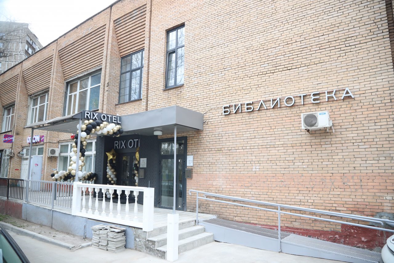 Фотография гостиницы Рикс отель