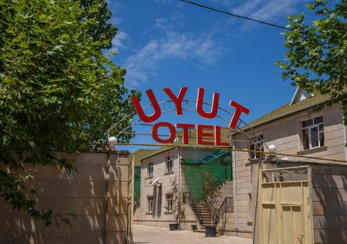 Фотография гостиницы Уют Губа