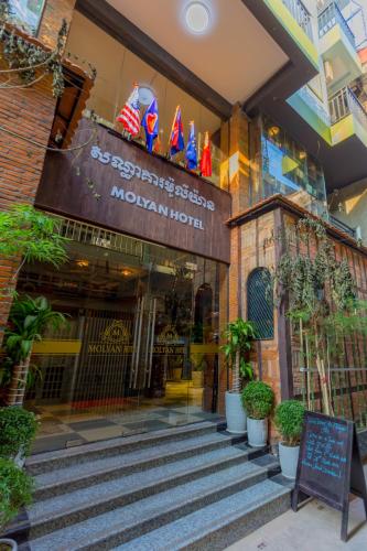 Фотография гостиницы Botum Palace Hotel