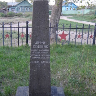 Фотография памятника Памятник Дорофею Семенюку