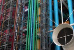 Фотография памятника архитектуры Центр Помпиду