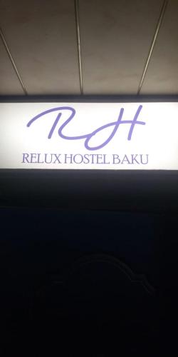 Фотографии хостела
Relux