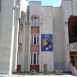 Фотография театра Тернопольский областной театр кукол