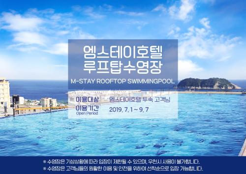 Фотография гостиницы Mstay Hotel