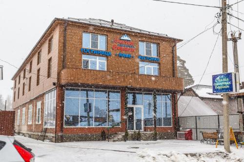 Фотографии гостиницы
Сказка Снежных Вершин