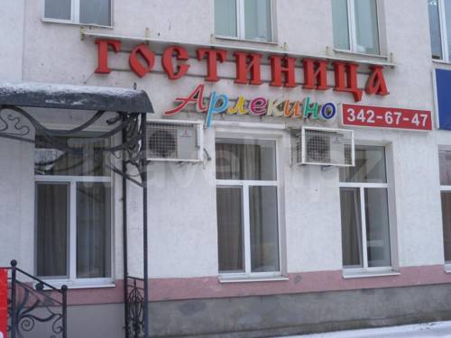 Фотография гостиницы Арлекино