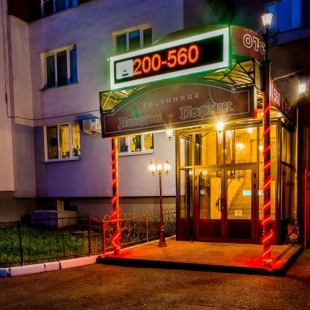 Фотография гостиницы Лондон-Париж