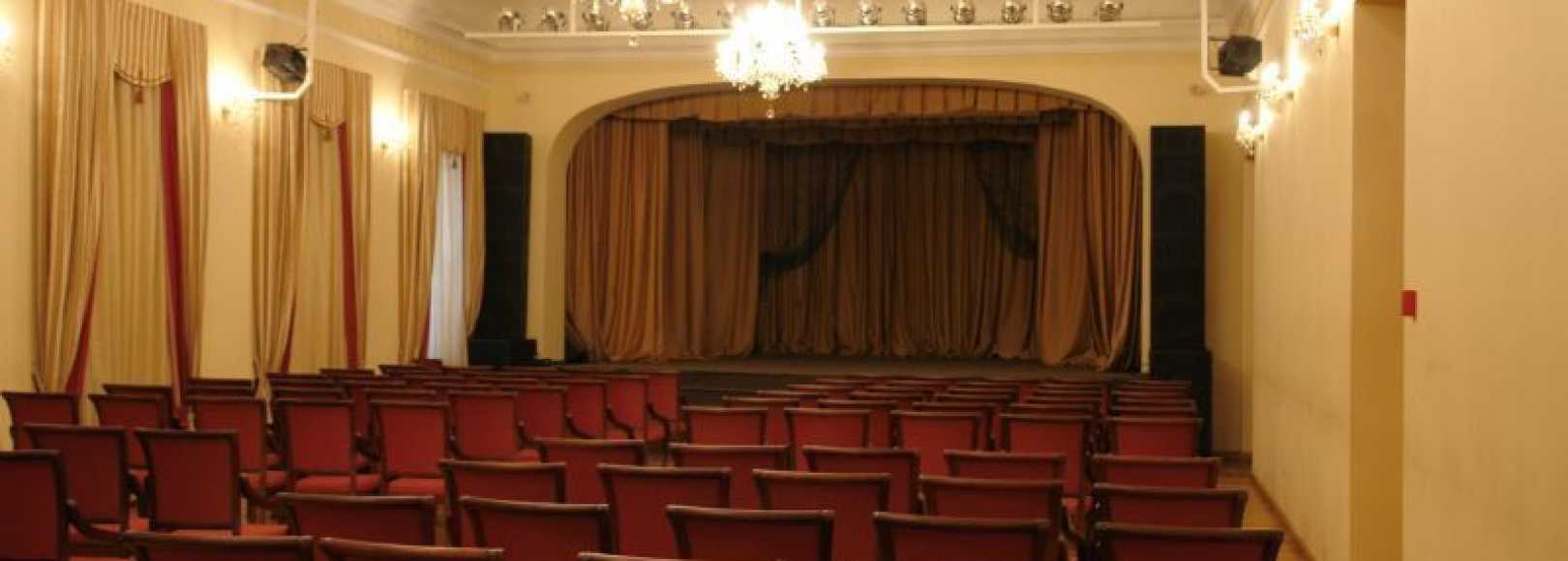 Фотография конференц-зала Большой зал Томского дома ученых