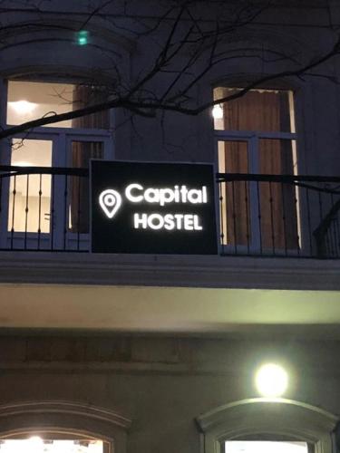 Фотография хостела Capital Baku