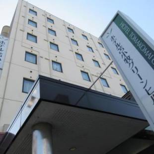 Фотографии гостиницы
Hotel Tomakomai Green Hills