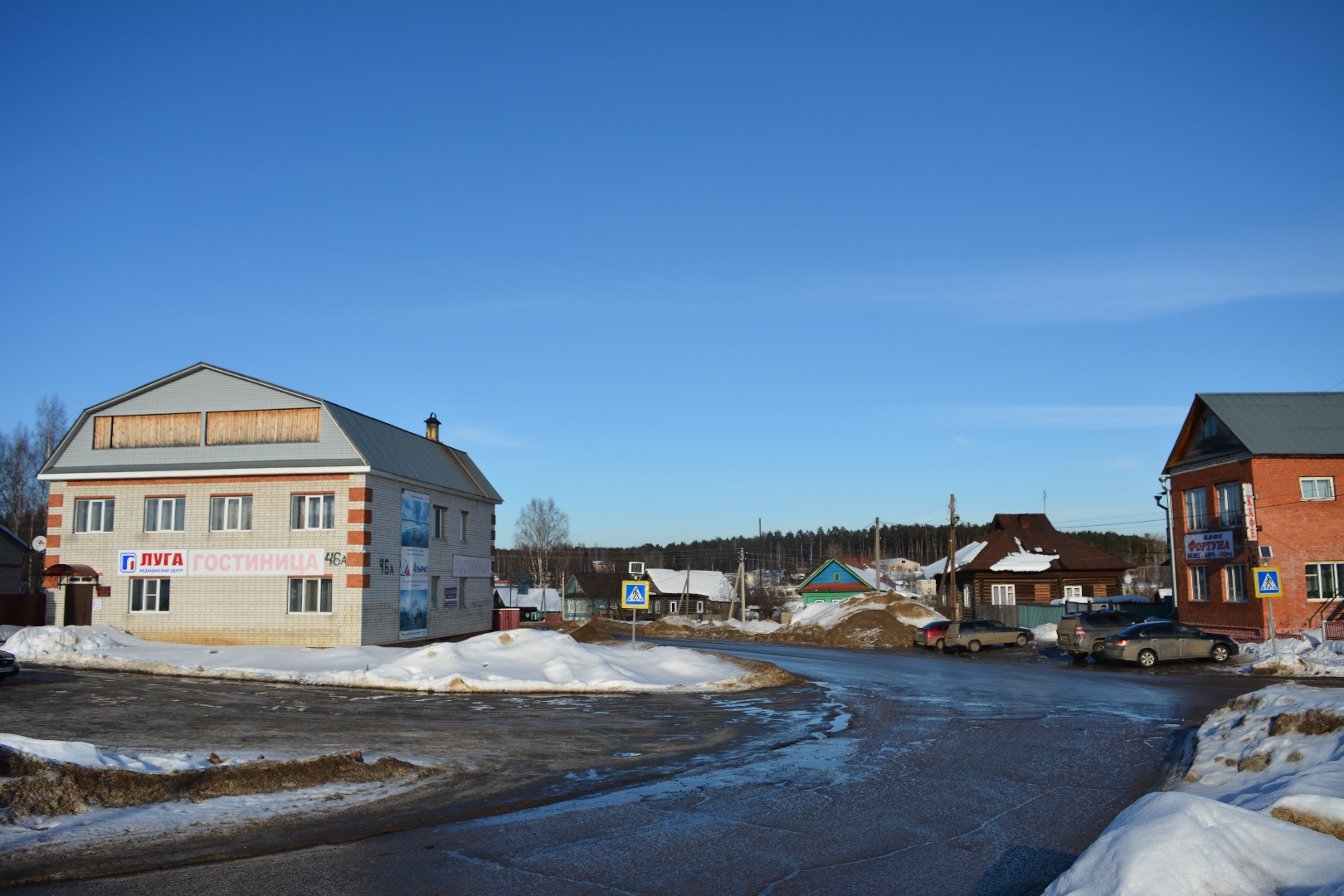 Фотография гостиницы Натали