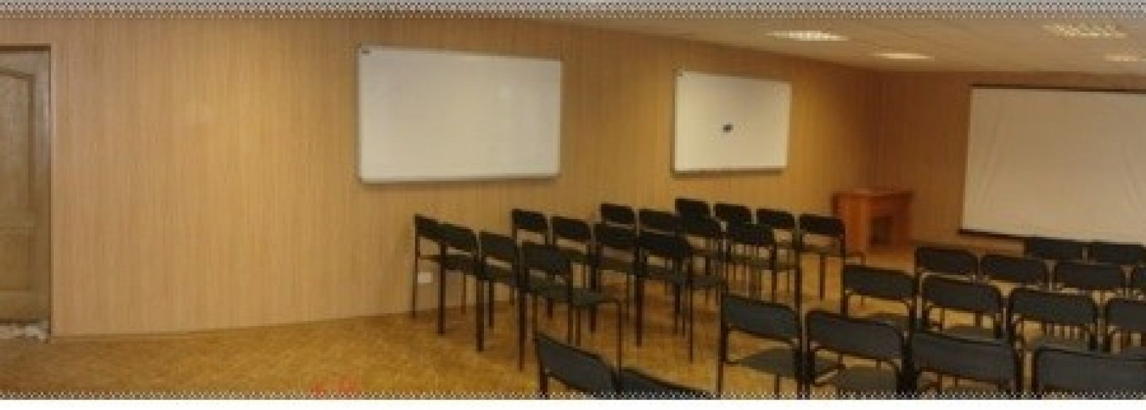 Фотография конференц-зала Чусовская