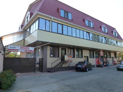 Фотография мини отеля Имбирь