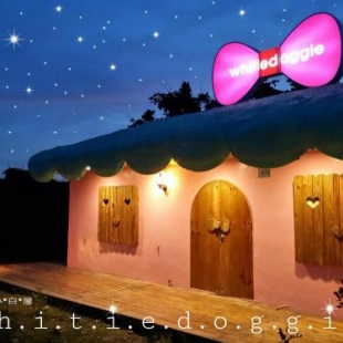 Фотография гостевого дома whitiedoggie Villa