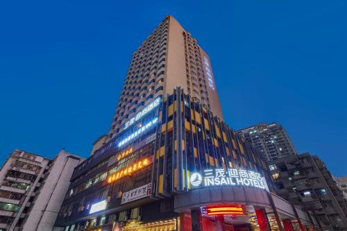 Фотография гостиницы Insail Hotels ( Huanshi Road Taojin Metro Station Guangzhou)